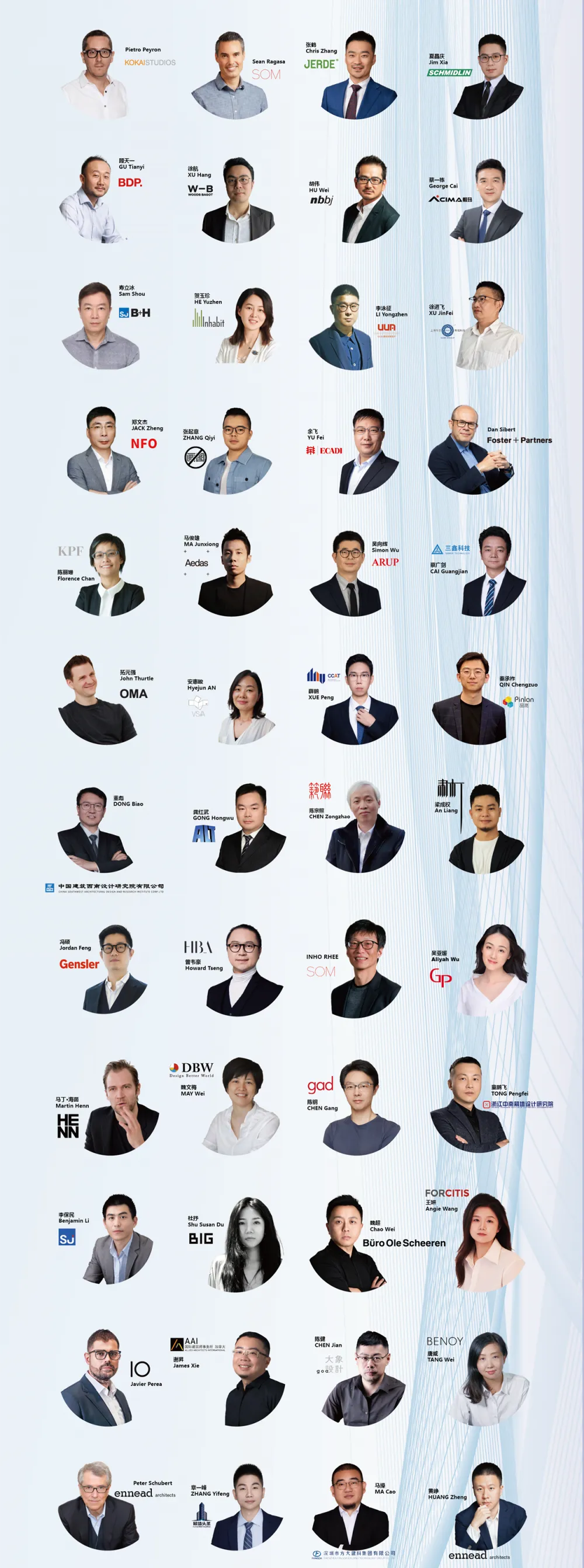 DAF 嘉宾库-人头版本 _画板 2 - 小 .png