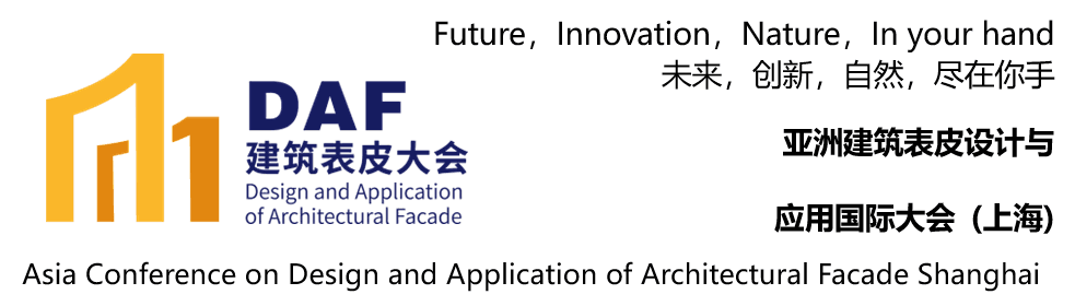 “申”度联合｜行业领导、产业领袖亮相2023“DAF上海站(图4)