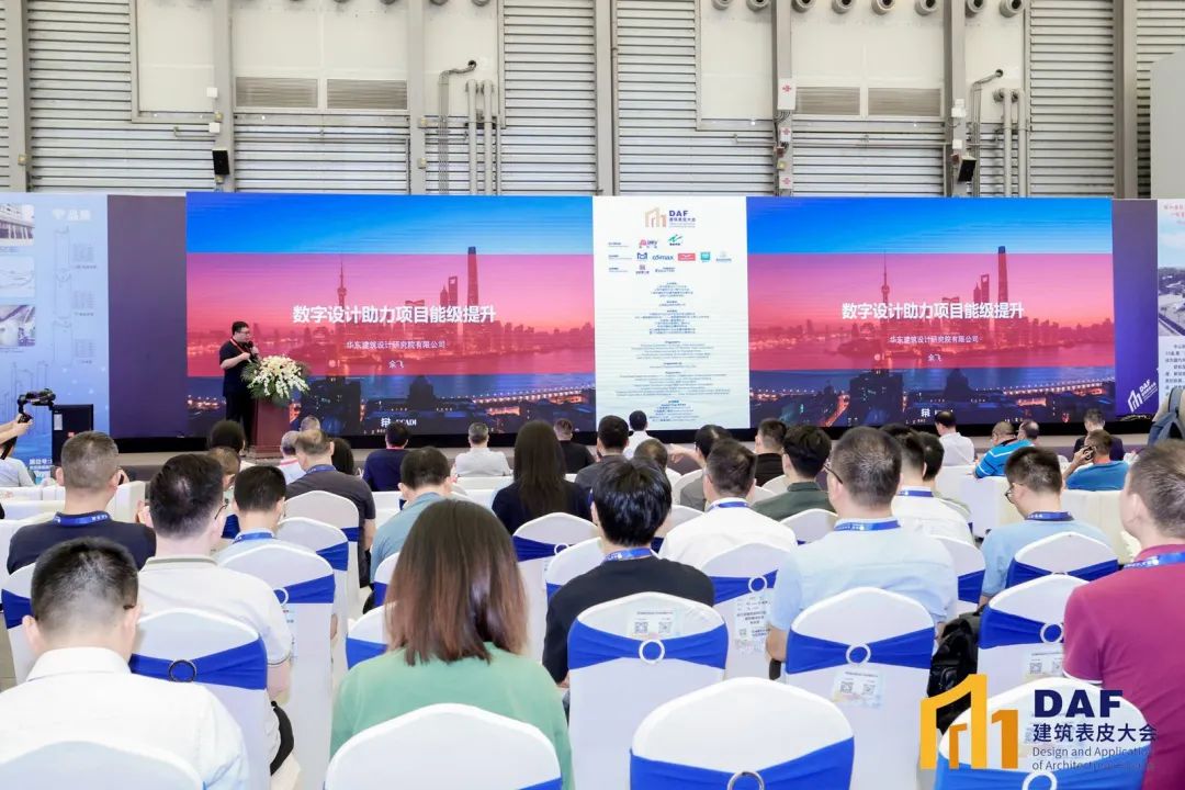 “申”度联合｜行业领导、产业领袖亮相2023“DAF上海站(图9)