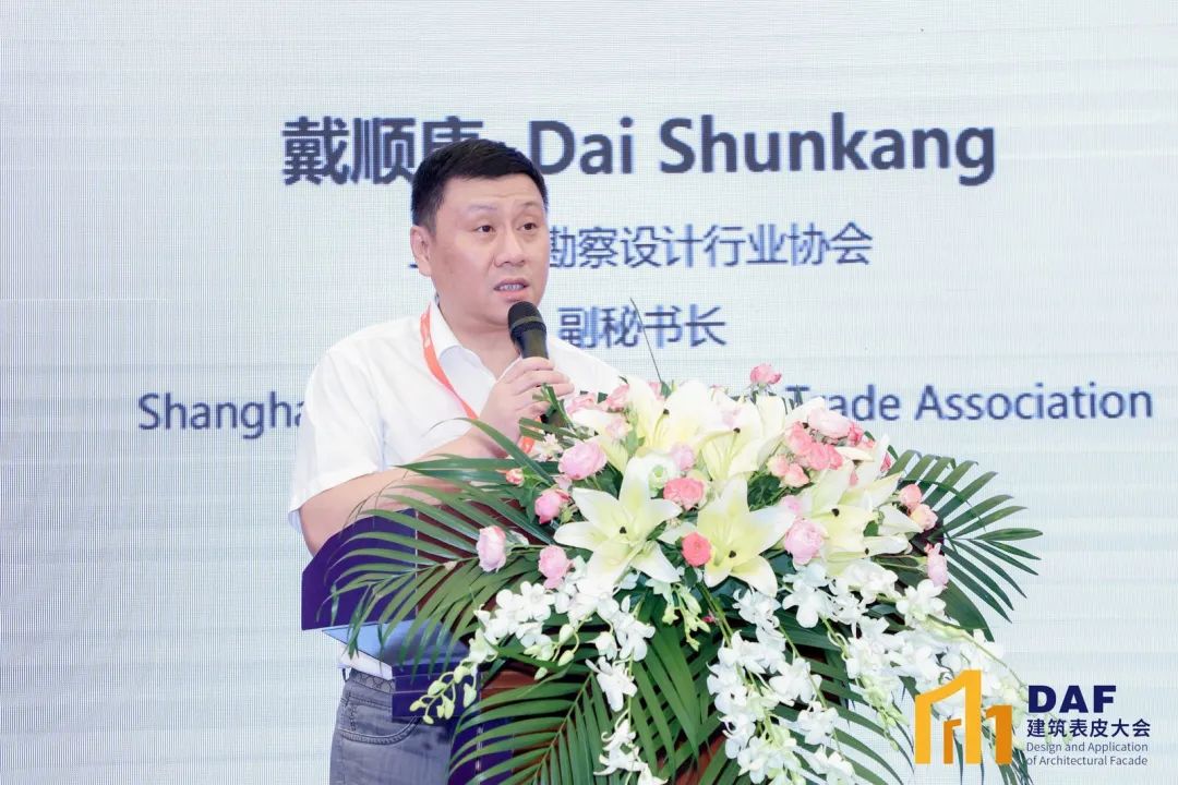 “申”度联合｜行业领导、产业领袖亮相2023“DAF上海站(图12)