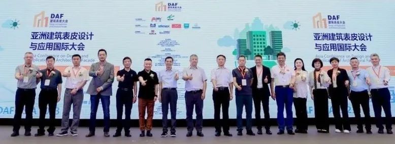 “申”度联合｜行业领导、产业领袖亮相2023“DAF上海站(图15)