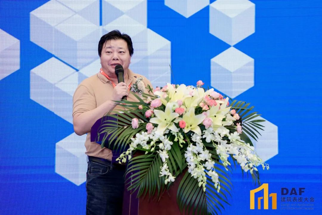 “申”度联合｜行业领导、产业领袖亮相2023“DAF上海站(图19)
