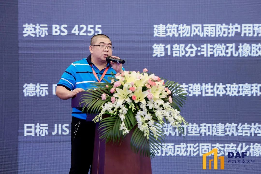 “申”度联合｜行业领导、产业领袖亮相2023“DAF上海站(图21)