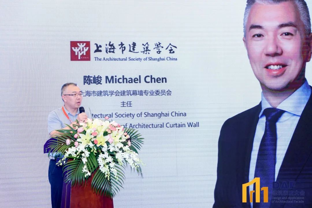 “申”度联合｜行业领导、产业领袖亮相2023“DAF上海站(图22)