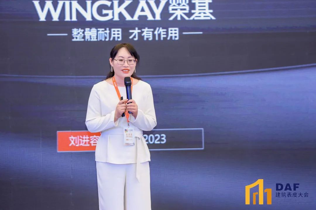 “申”度联合｜行业领导、产业领袖亮相2023“DAF上海站(图25)