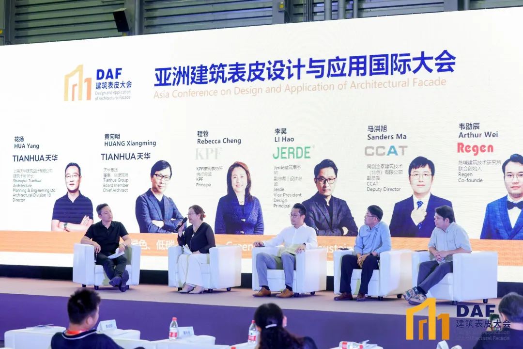 “申”度联合｜行业领导、产业领袖亮相2023“DAF上海站(图36)