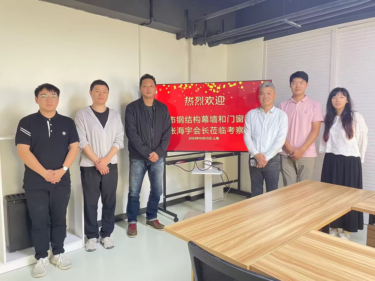 热烈欢迎天津市钢结构幕墙和门窗协会张海宇会长莅临DAF总部考察！(图4)