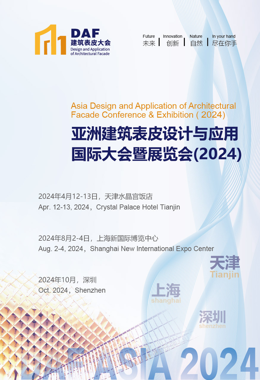 10月深圳(图1)