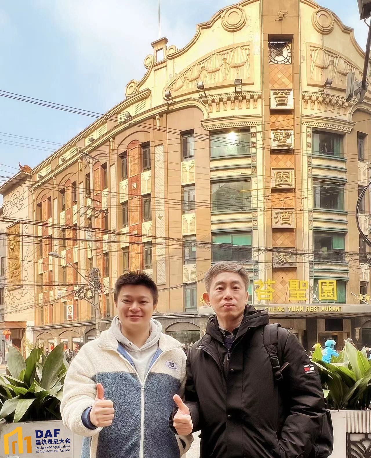 D人物专访丨做一条迎难而上的“三文鱼”(图14)
