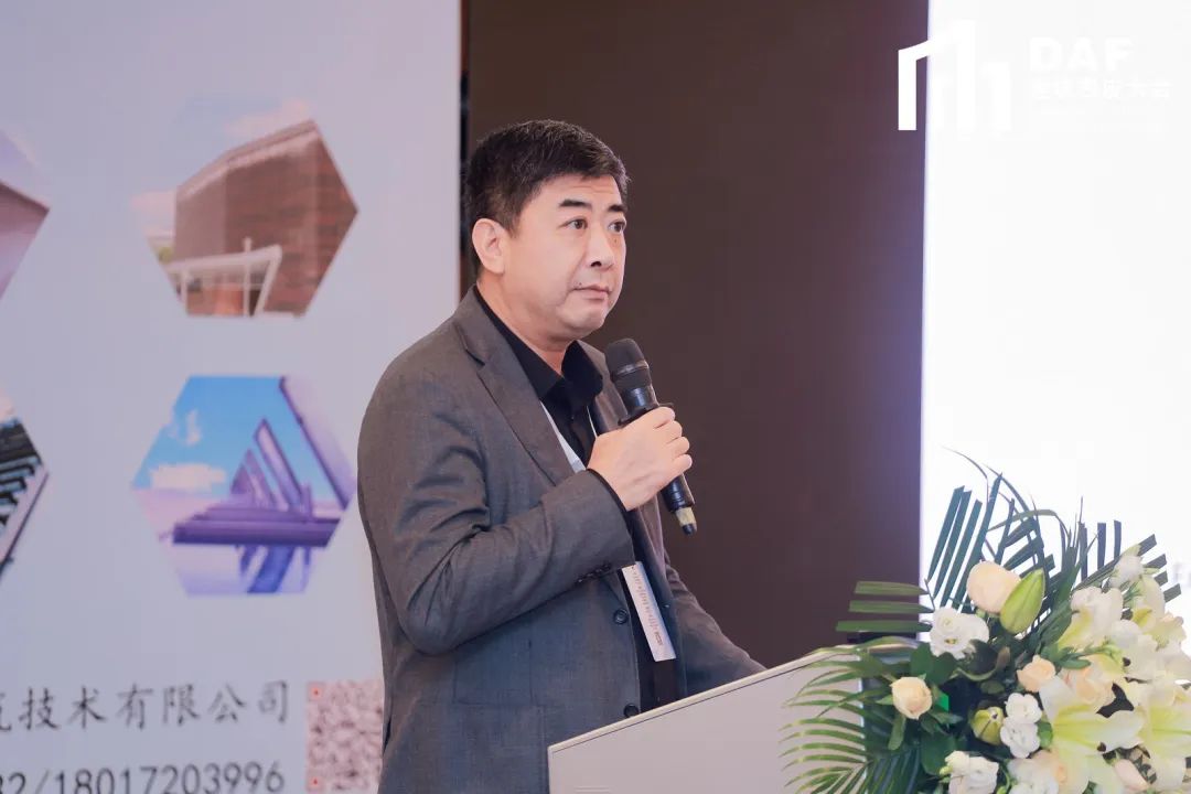 2023DAF大会（深圳站）｜门窗幕墙精英与建筑师的一次“深”度交流(图7)