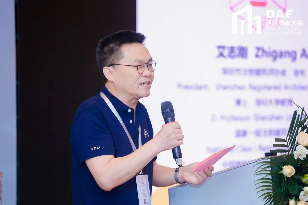 2023DAF大会（深圳站）｜门窗幕墙精英与建筑师的一次“深”度交流(图8)
