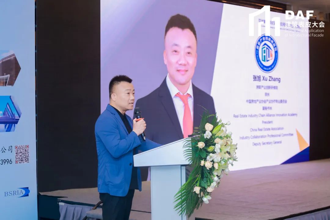 2023DAF大会(深圳站)|门窗幕墙精英与建筑师的一次“深”度交流(图9) 2023DAF大会(深圳站)|门窗幕墙精英与建筑师的一次“深”度交流(图9)
