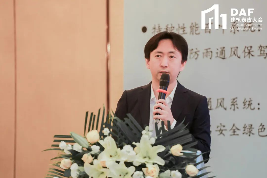 2023DAF大会（深圳站）｜门窗幕墙精英与建筑师的一次“深”度交流(图12)