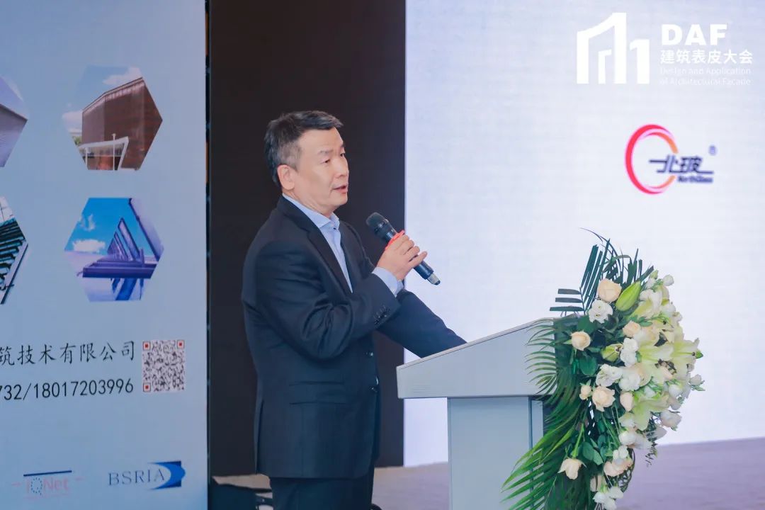 2023DAF大会（深圳站）｜门窗幕墙精英与建筑师的一次“深”度交流(图13)