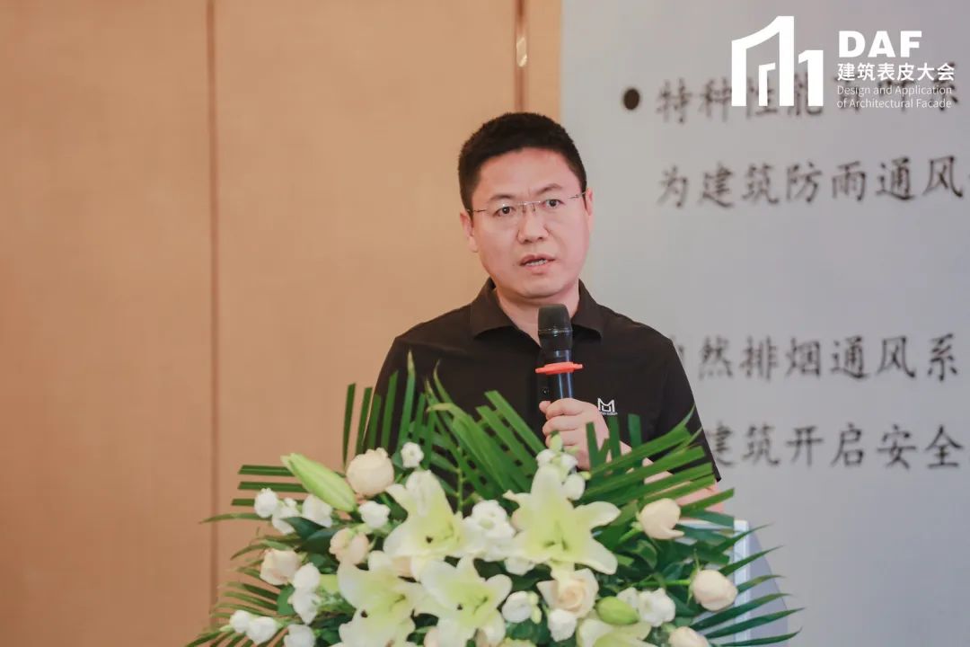 2023DAF大会（深圳站）｜门窗幕墙精英与建筑师的一次“深”度交流(图14)