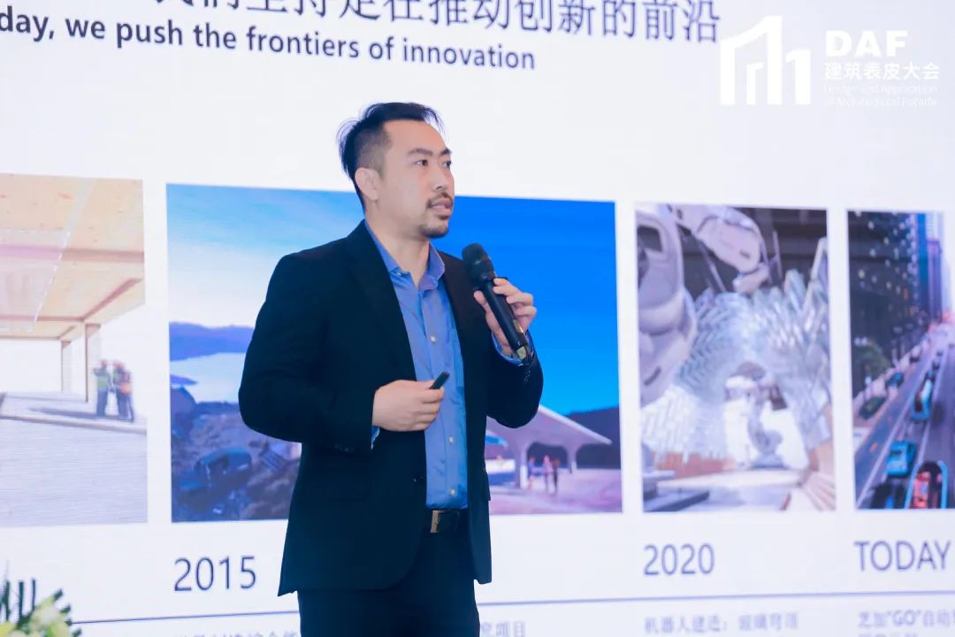 2023DAF大会（深圳站）｜门窗幕墙精英与建筑师的一次“深”度交流(图16)