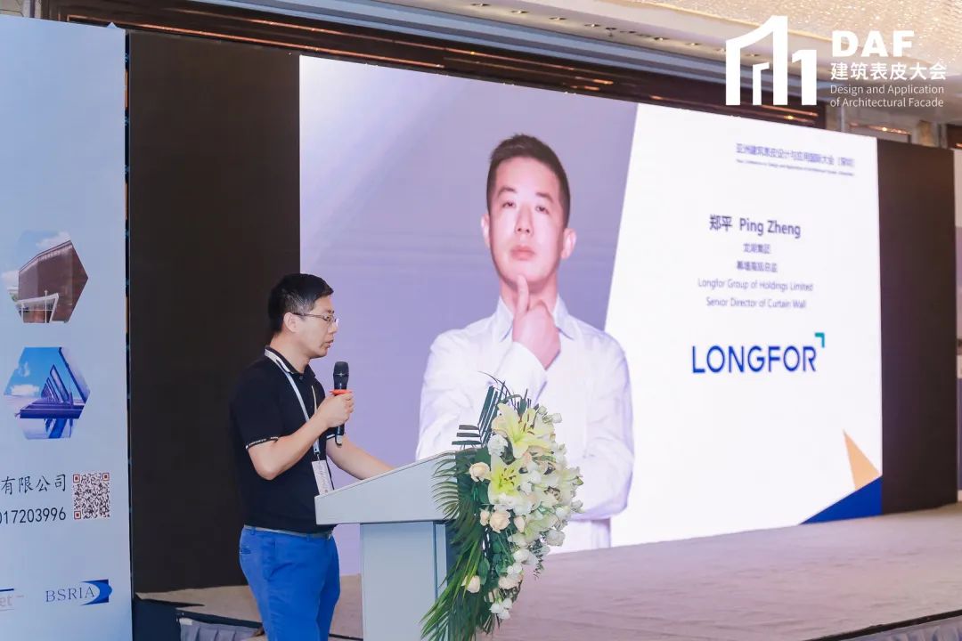 2023DAF大会(深圳站)|门窗幕墙精英与建筑师的一次“深”度交流(图20) 2023DAF大会(深圳站)|门窗幕墙精英与建筑师的一次“深”度交流(图20)