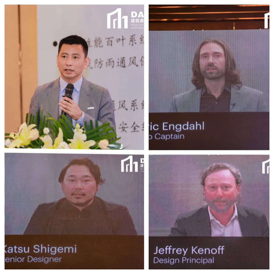 2023DAF大会（深圳站）｜门窗幕墙精英与建筑师的一次“深”度交流(图21)