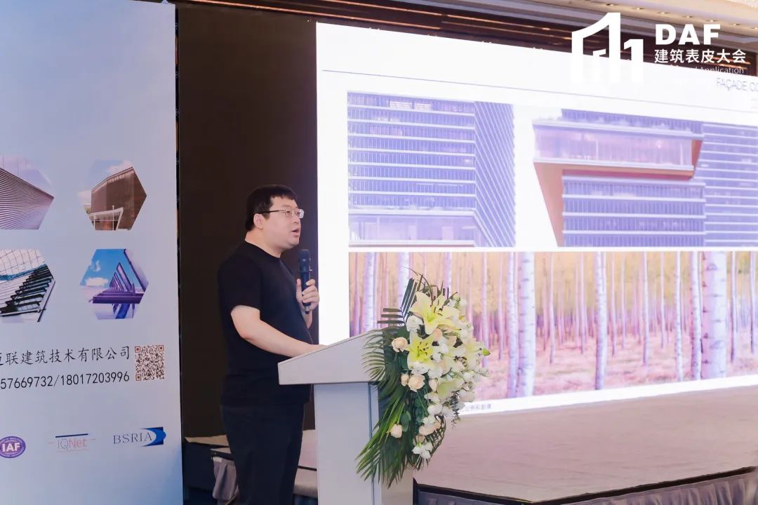 2023DAF大会（深圳站）｜门窗幕墙精英与建筑师的一次“深”度交流(图22)