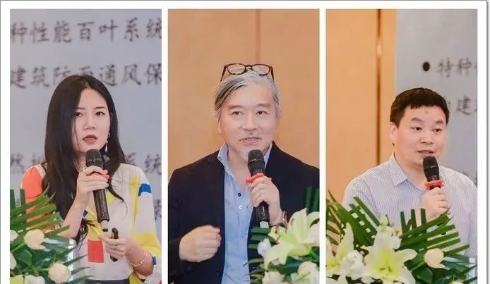 2023DAF大会（深圳站）｜门窗幕墙精英与建筑师的一次“深”度交流(图26)