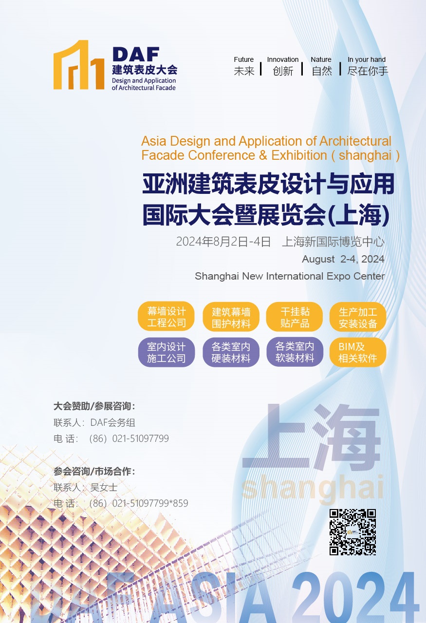 D人物专访 | 追求高品质发展才是面对行业变化的生存之道(图13)
