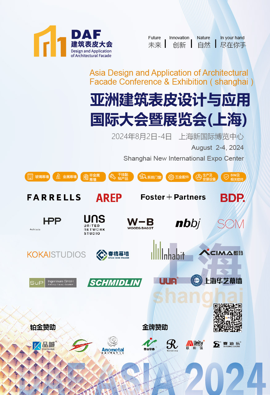 【D大咖①】W-B分享上海虹口区多伦路城市更新项目嘉宾揭晓(图5)