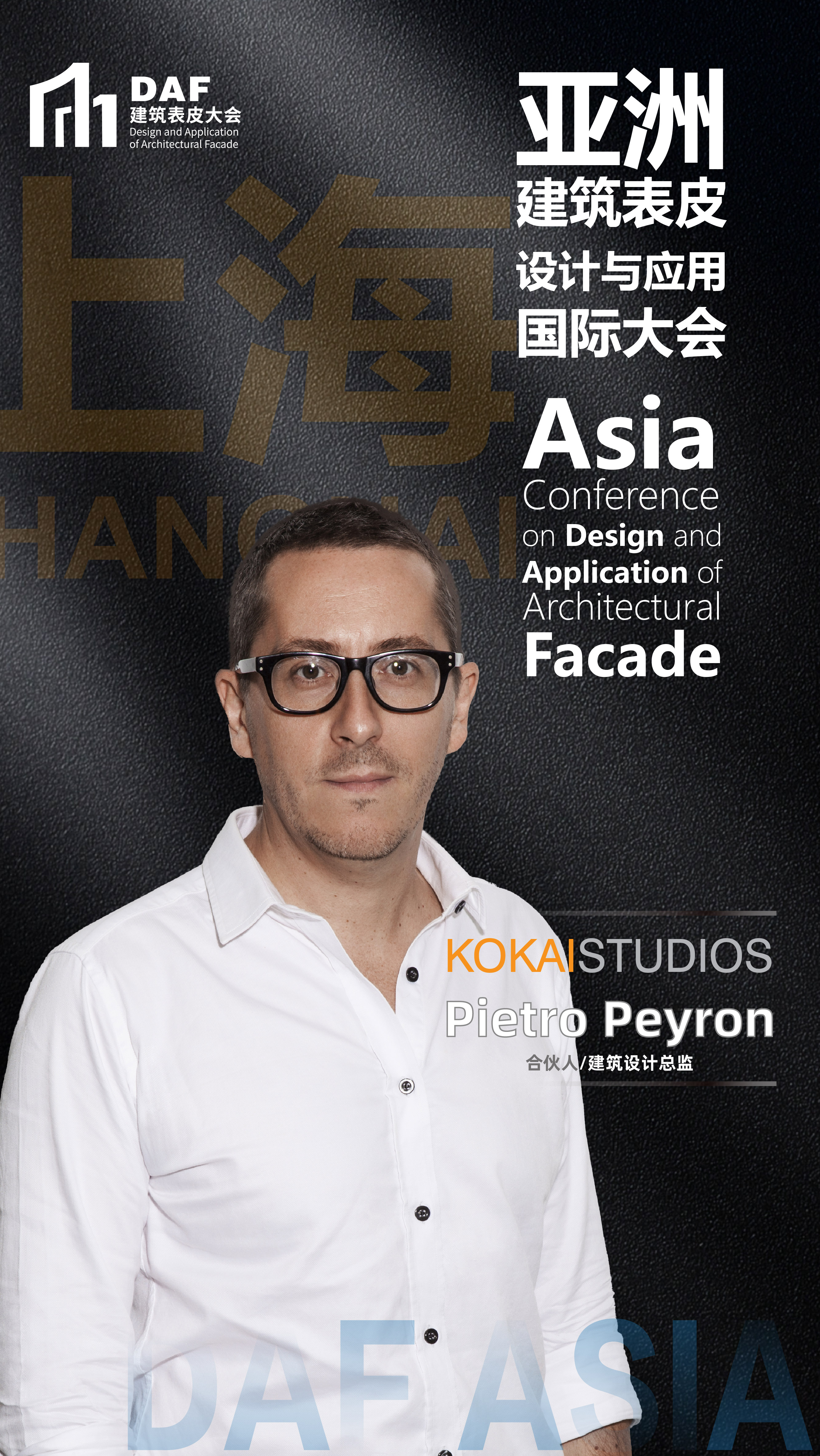 【D咖③】Kokaistudios像素的垒砌：让历史商业街区与时俱进(图1)