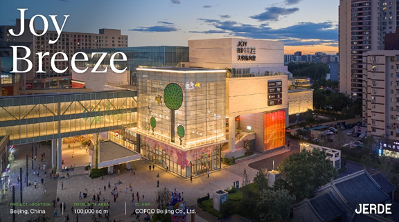 DAF Guests :JERDE(图7) 图片