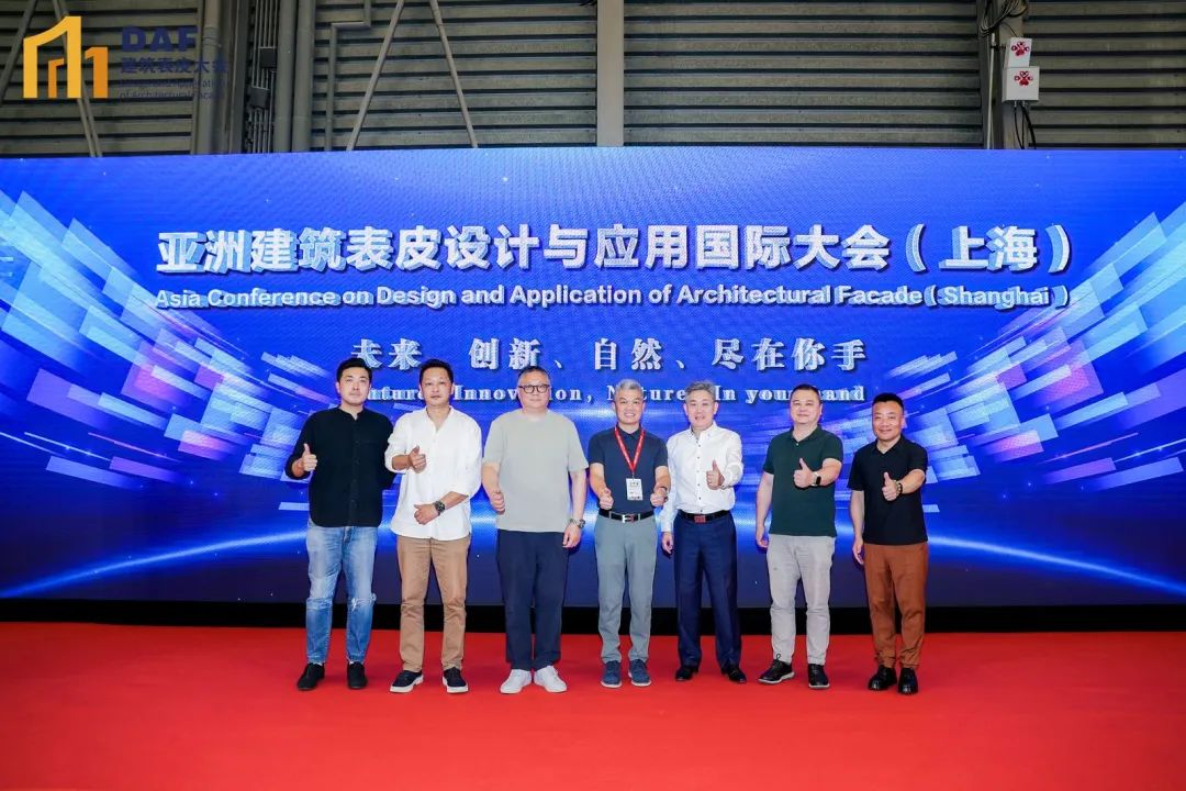 幕墙盛会启幕 业内大咖齐聚申城丨上海DAF建筑表皮大会(图2) 图片