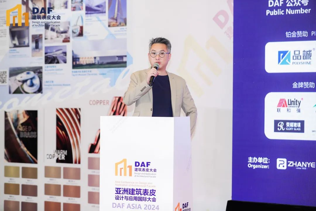 幕墙盛会启幕 业内大咖齐聚申城丨上海DAF建筑表皮大会(图9) 图片