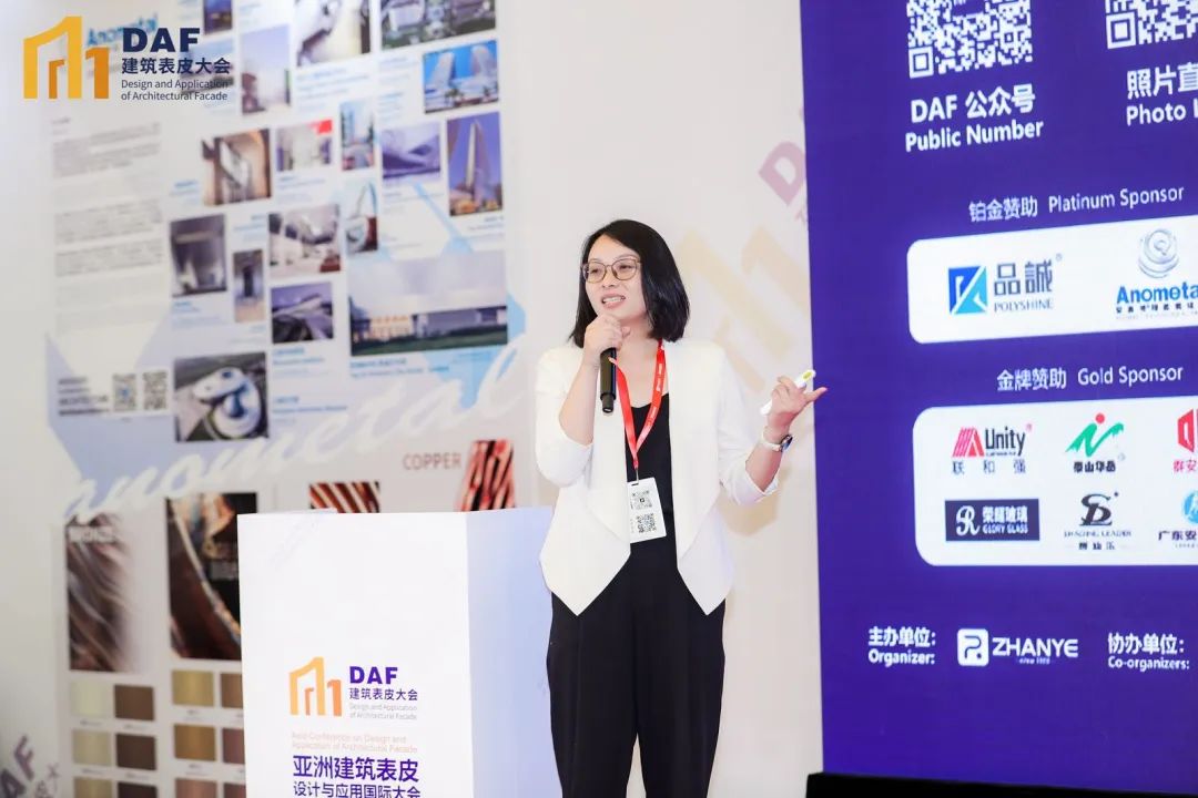 幕墙盛会启幕 业内大咖齐聚申城丨上海DAF建筑表皮大会(图8) 图片