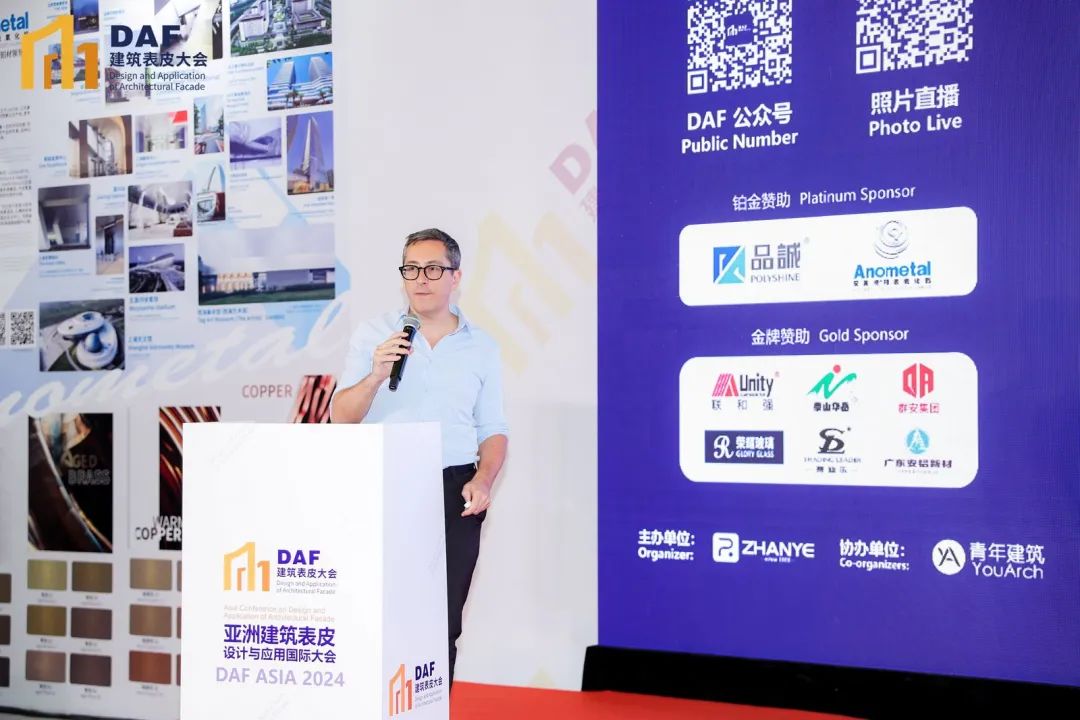 幕墙盛会启幕 业内大咖齐聚申城丨上海DAF建筑表皮大会(图12) 图片