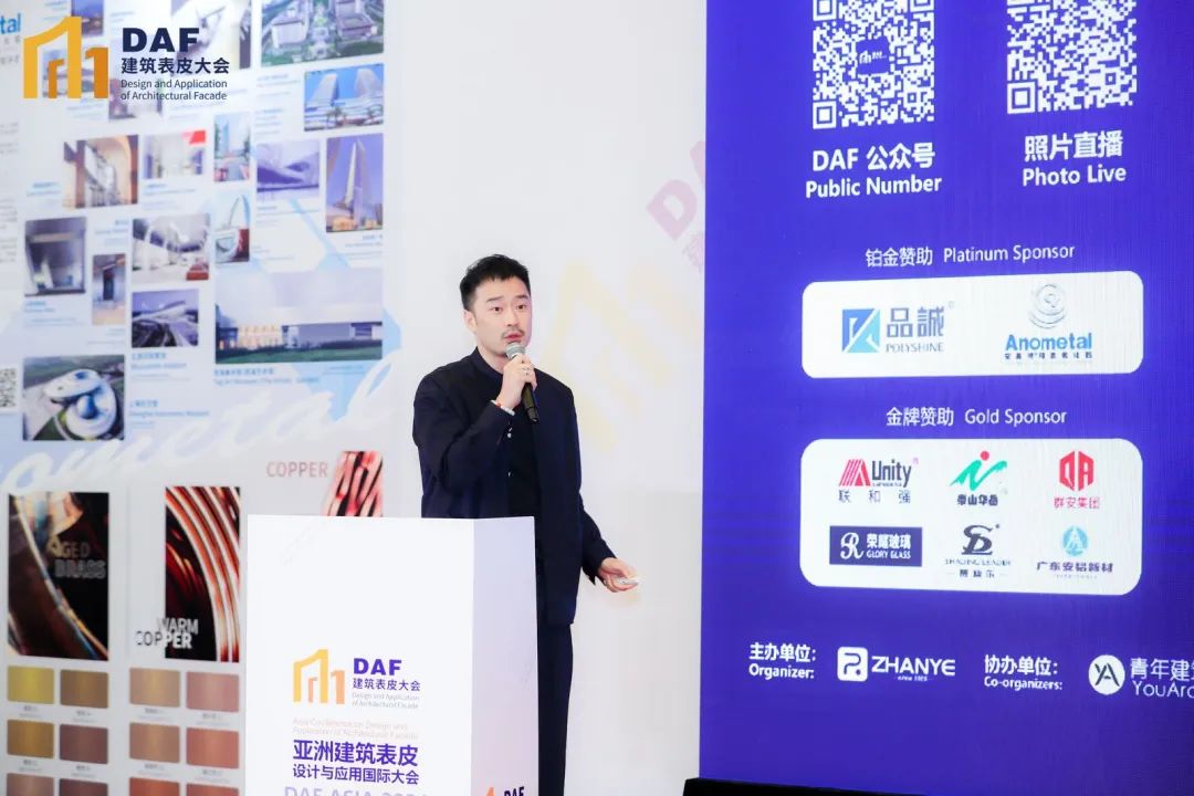 幕墙盛会启幕 业内大咖齐聚申城丨上海DAF建筑表皮大会(图13) 图片