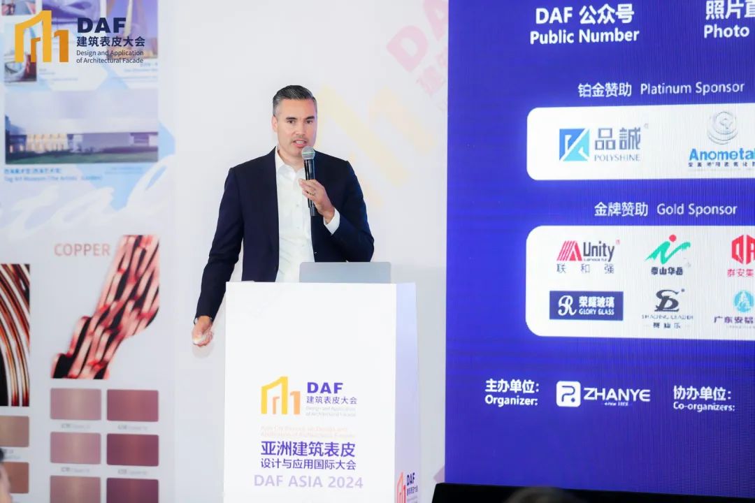 幕墙盛会启幕 业内大咖齐聚申城丨上海DAF建筑表皮大会(图14) 图片