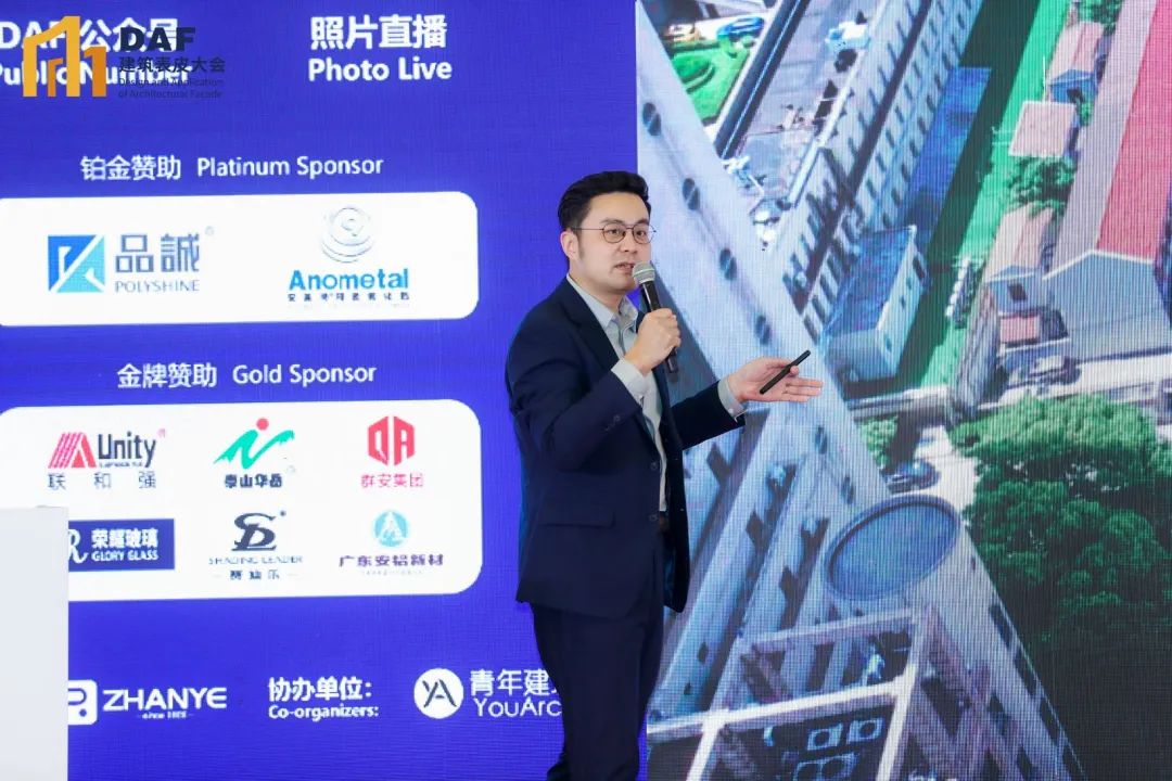 上海DAF建筑表皮大会次日:热度不减,业界精英共绘幕墙未来新篇章(图8) 图片