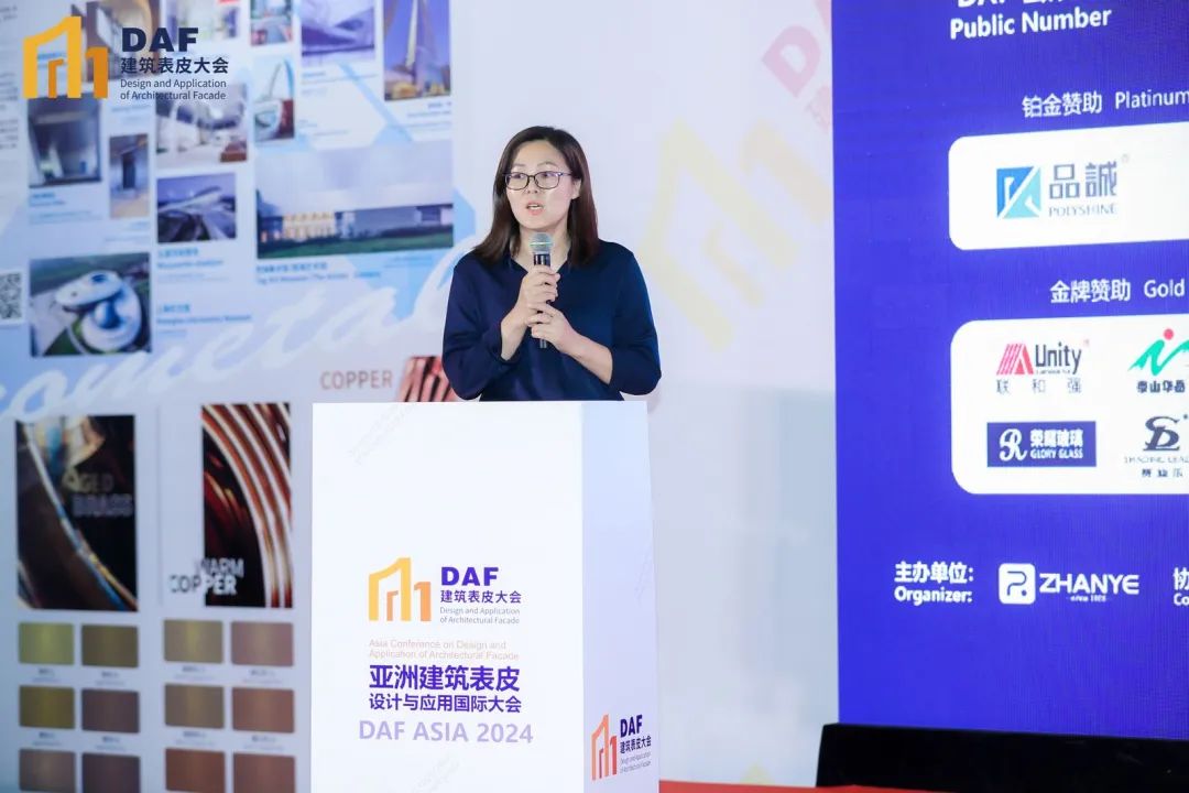 上海DAF建筑表皮大会次日:热度不减,业界精英共绘幕墙未来新篇章(图10) 图片