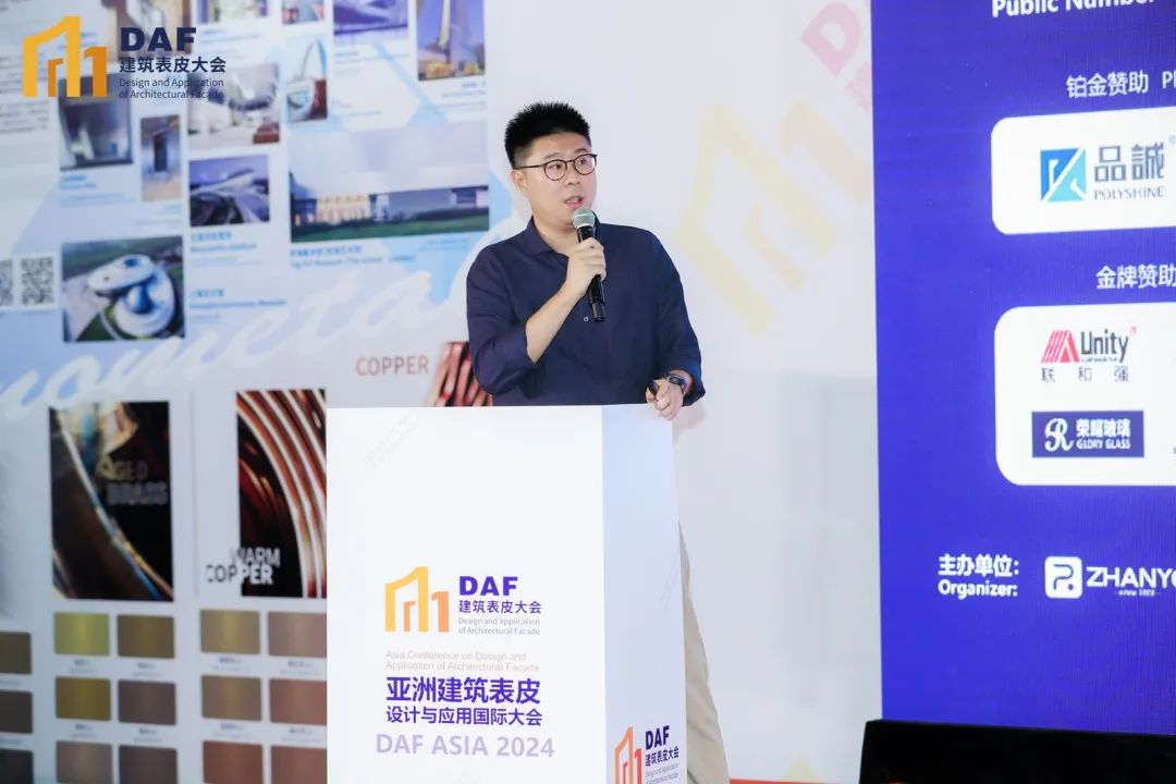 上海DAF建筑表皮大会次日:热度不减,业界精英共绘幕墙未来新篇章(图11) 图片