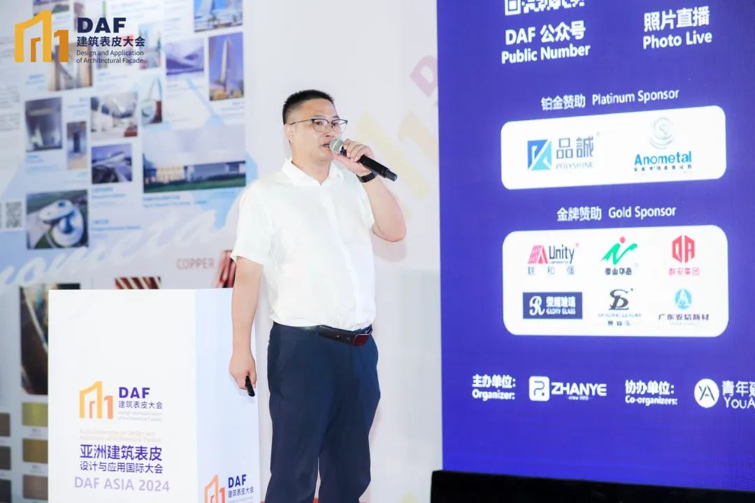 上海DAF建筑表皮大会次日:热度不减,业界精英共绘幕墙未来新篇章(图12) 图片