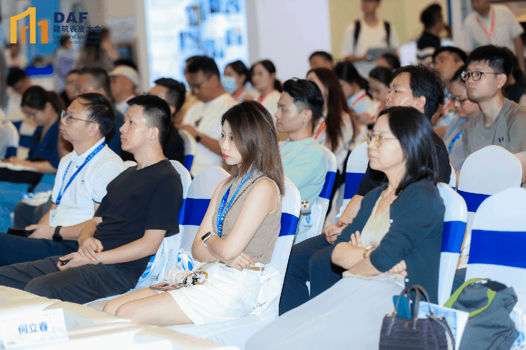 上海DAF建筑表皮大会次日:热度不减,业界精英共绘幕墙未来新篇章(图13) 图片