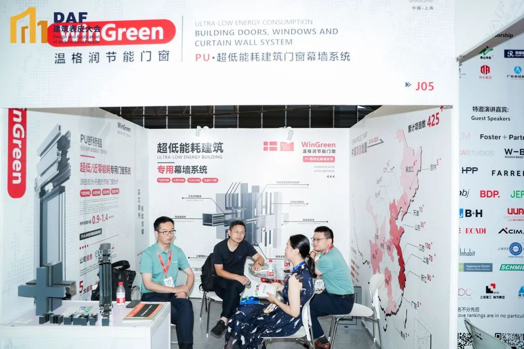上海DAF建筑表皮大会次日:热度不减,业界精英共绘幕墙未来新篇章(图27) 图片