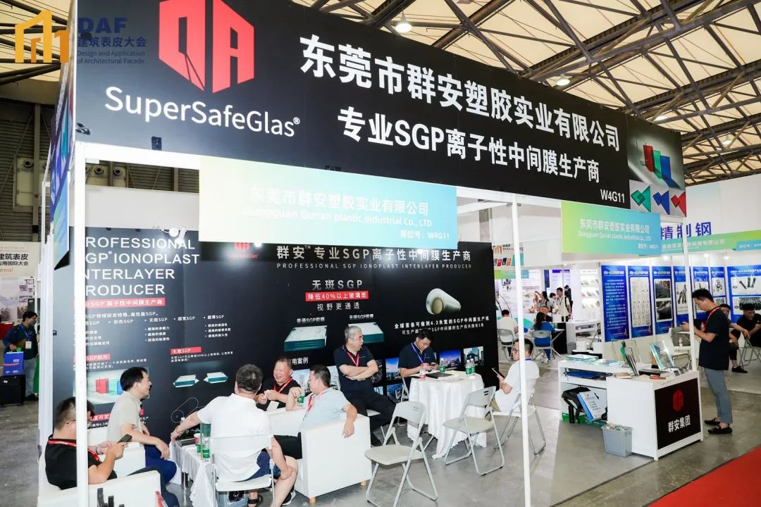 上海DAF建筑表皮大会次日:热度不减,业界精英共绘幕墙未来新篇章(图29) 图片