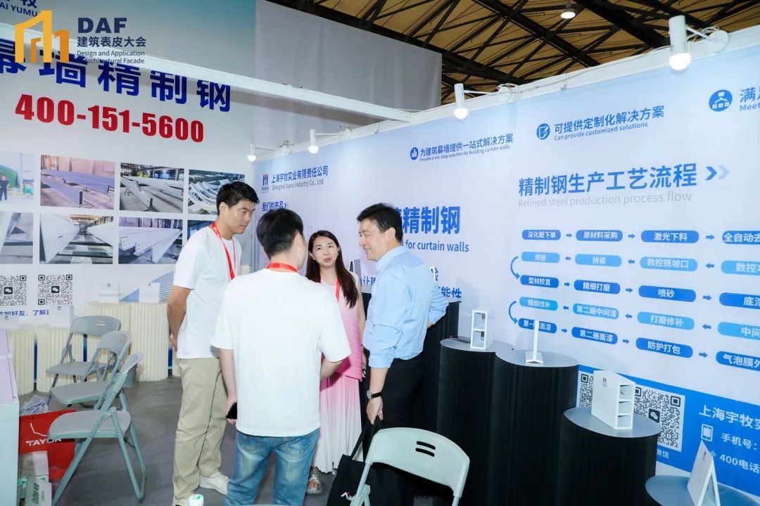 上海DAF建筑表皮大会次日:热度不减,业界精英共绘幕墙未来新篇章(图31) 图片