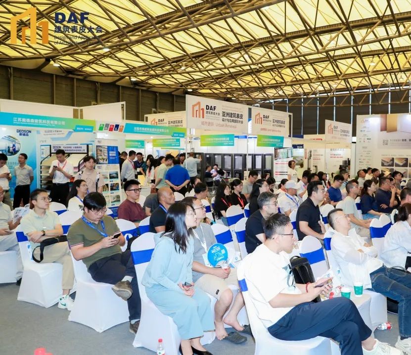  2024 Shanghai DAF post-meeting report is released!(图9)