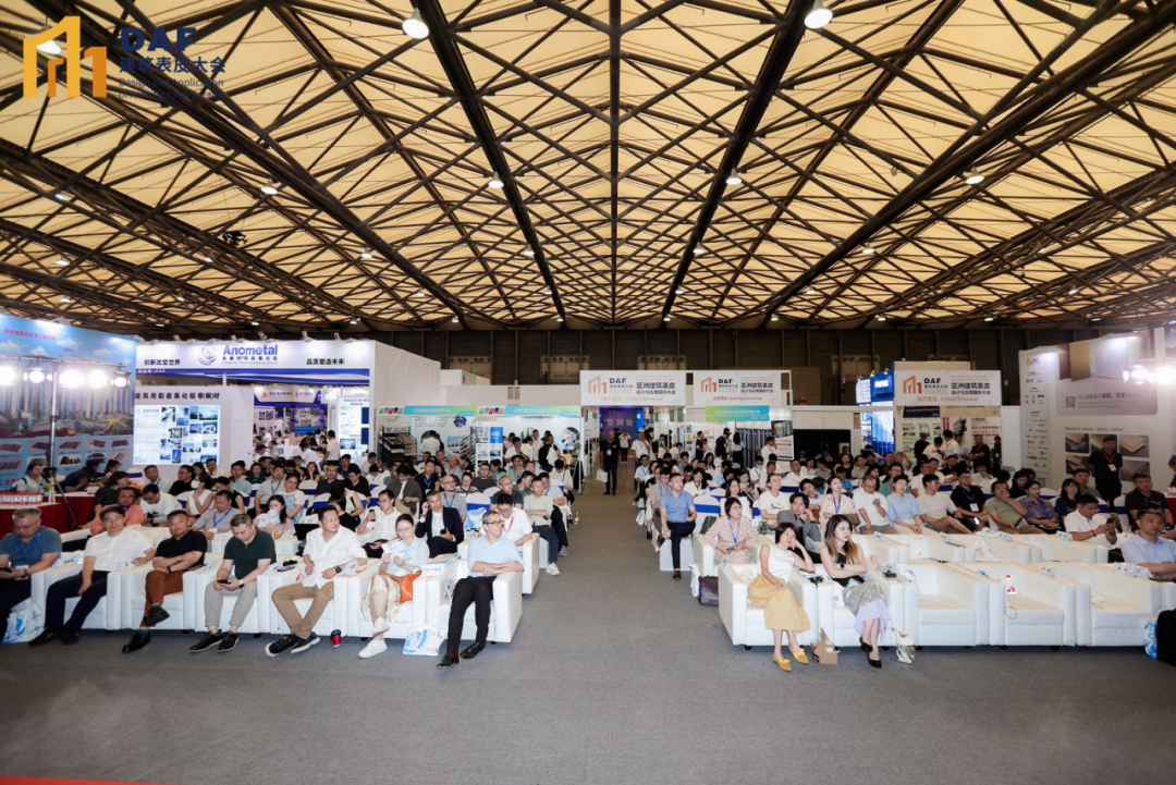  2024 Shanghai DAF post-meeting report is released!(图3)