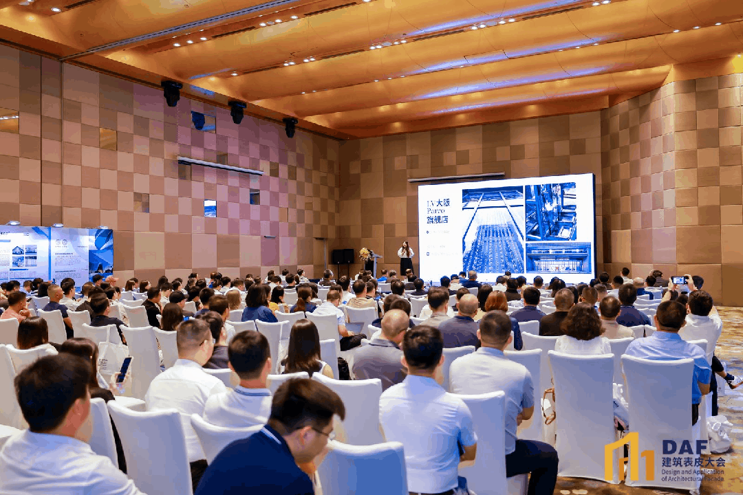 2024 Shenzhen DAF Post-meeting report(图1) 图片