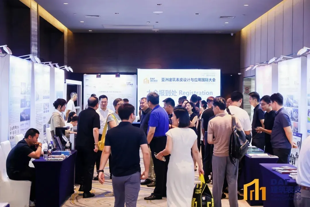 “D”上海!亚洲建筑表皮设计与应用国际大会@所有人(图5) 20250819_135323_004.jpg