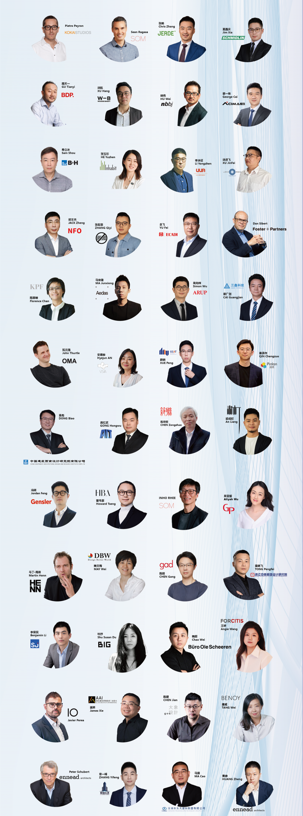DAF 嘉宾库-人头版本 _画板 2 - 小 .png