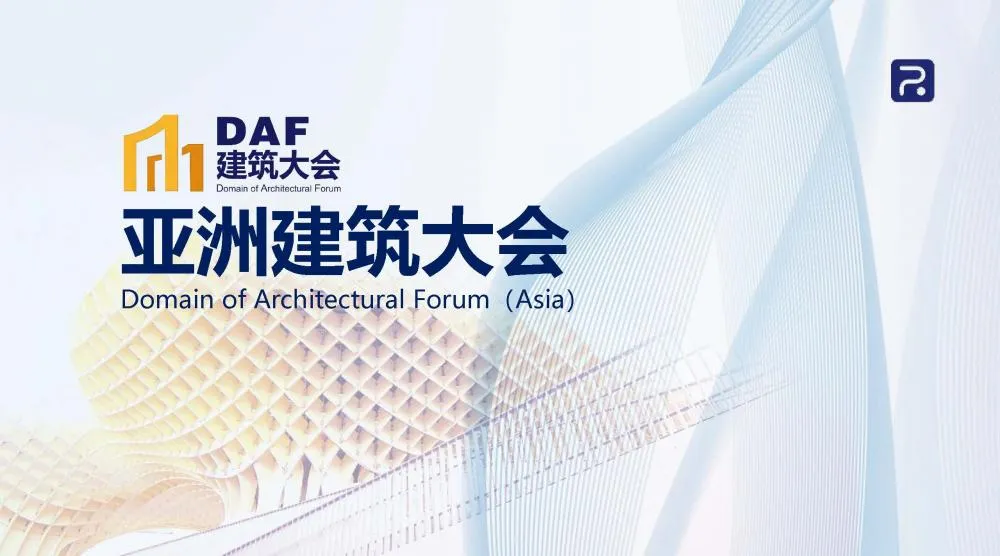 （已压缩）DAF16-9_页面_01.jpg