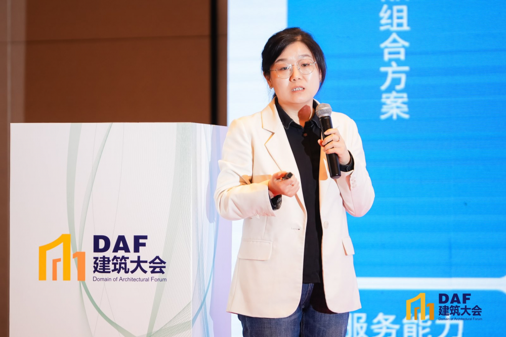 2026DAF,D 咖聚首钱塘,探寻高端酒店与顶奢人居的绿色栖居新范式!(图46) 王妍.png