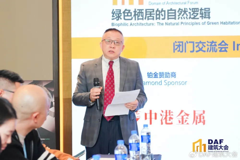 2026DAF，D 咖聚首钱塘，探寻高端酒店与顶奢人居的绿色栖居新范式！(图61)